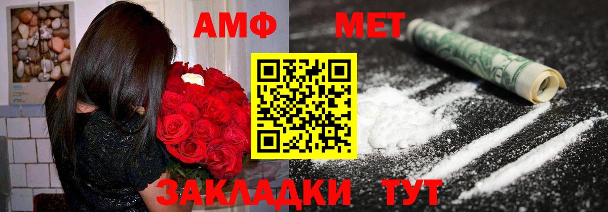 Амфетамин VHQ Великий Новгород