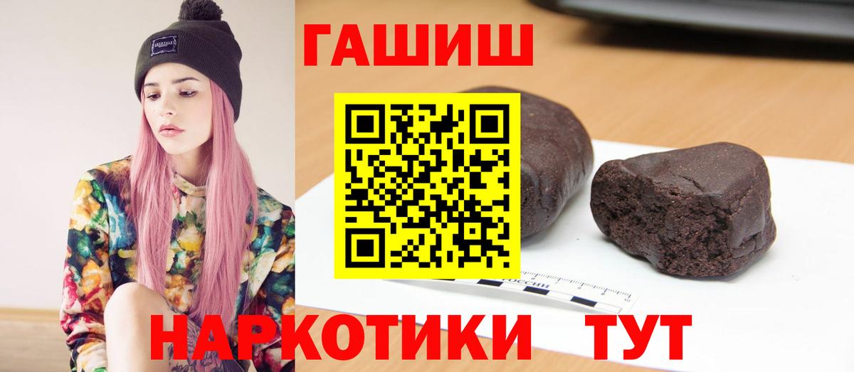 Великий Новгород  Гашиш хэш  ГАШИШ ice o lator  Вход с VPN 