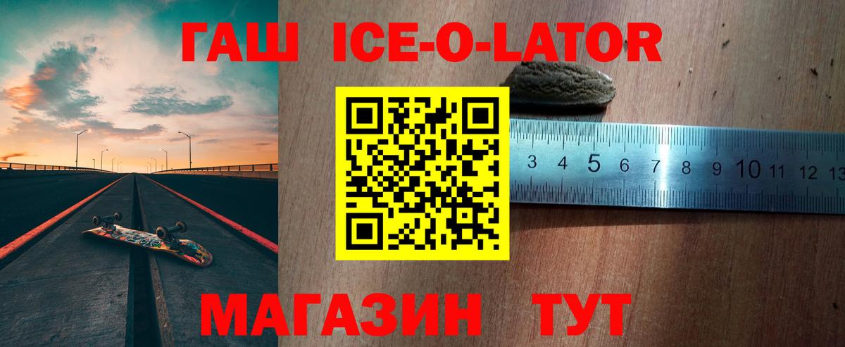 ГАШИШ индика сатива Великий Новгород