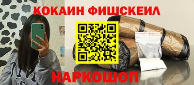 СК Можайск