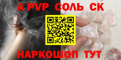 СК Можайск