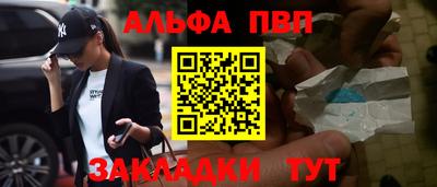 Альфа ПВП Моздок