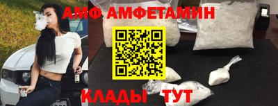 Альфа ПВП Моздок