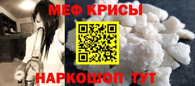 СК Можайск