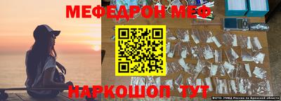 СК Можайск