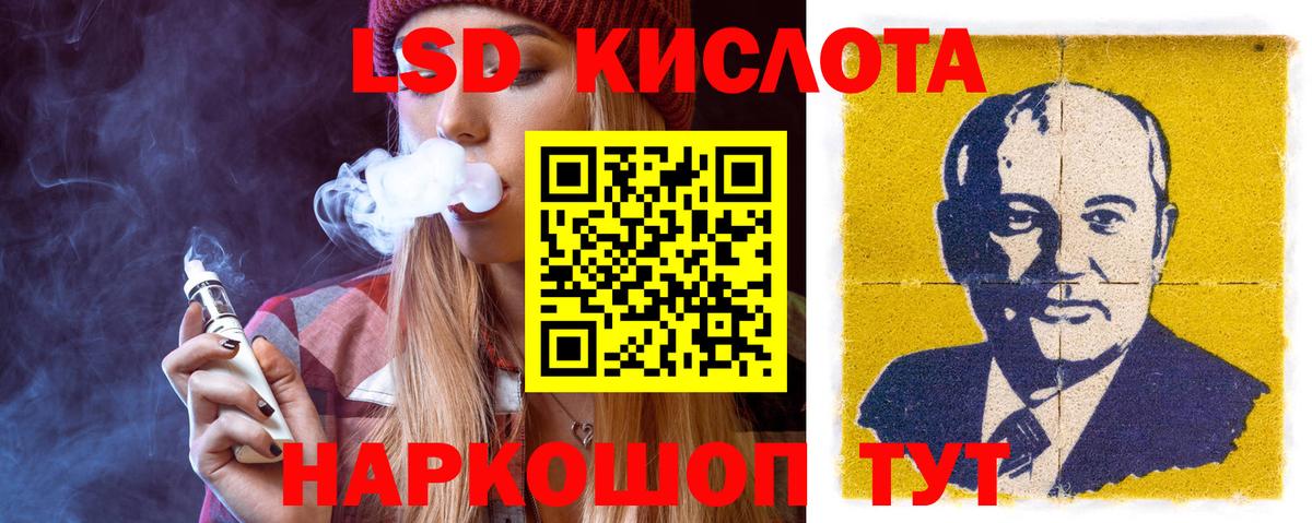 Лсд 25 экстази кислота Великий Новгород