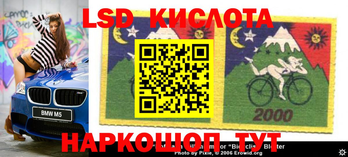 LSD-25 экстази  Вход с VPN  Великий Новгород  LSD-25 экстази ecstasy 