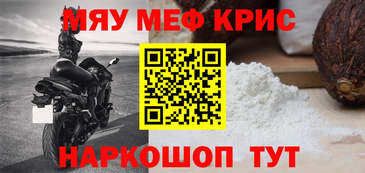 МЕФ Великий Новгород