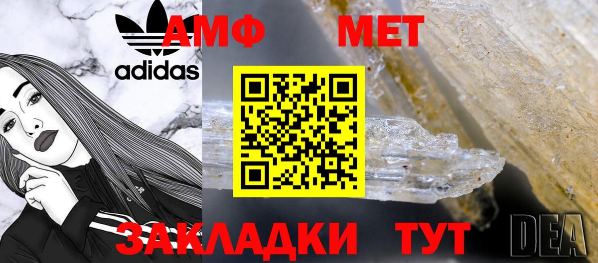 Первитин кристалл Великий Новгород