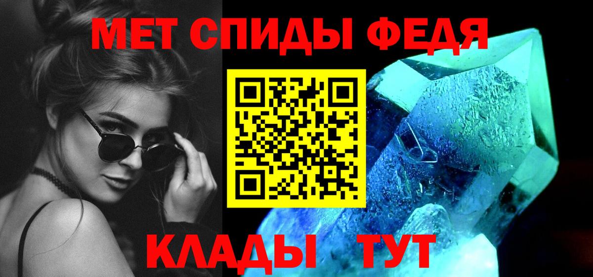 Первитин витя  Первитин  Первитин витя  Великий Новгород  Вход с VPN 